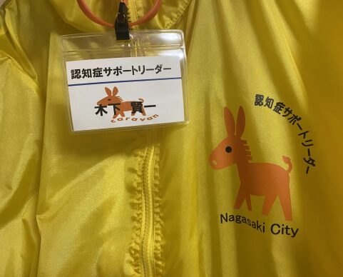 銀行口座スピード相続手続®長崎 長崎市・時津町・長与町の口座相続なら安心・迅速